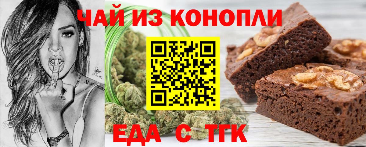 Петрозаводск  Canna-Cookies марихуана  Вход с VPN 