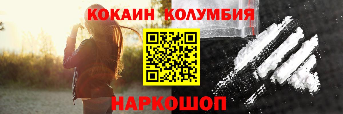 COCAIN FishScale  COCAIN Fish Scale  Петрозаводск  Кокаин  Вход с VPN 