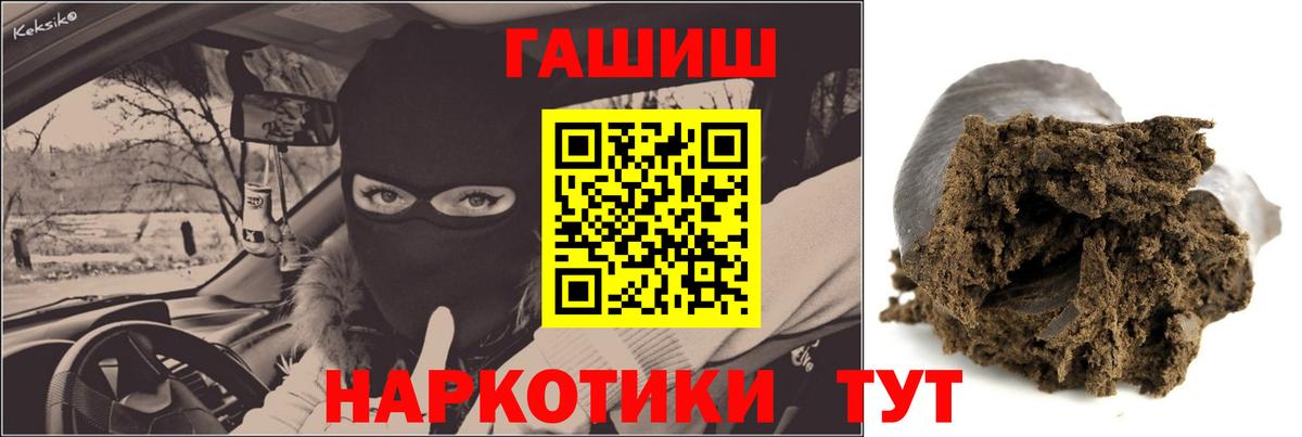 Гашиш Cannabis  ГАШ гарик  Вход с VPN  Петрозаводск 
