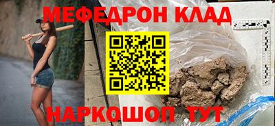а пвп мука Славгород
