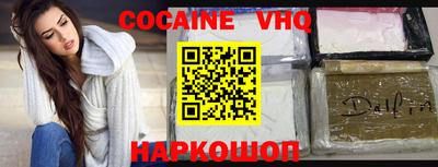MDMA Premium VHQ Сланцы