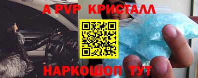 а пвп мука Славгород