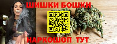 2c-b Ставрополь