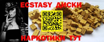 MDMA Premium VHQ Сланцы