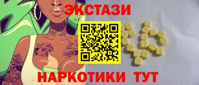 марихуана Славянск-на-Кубани