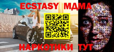 марихуана Славянск-на-Кубани