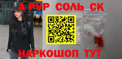 а пвп мука Славгород