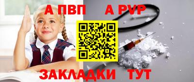 марихуана Славянск-на-Кубани