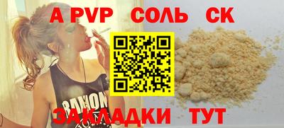 стафф Среднеуральск