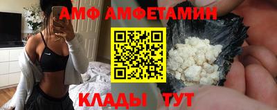 марихуана Славянск-на-Кубани