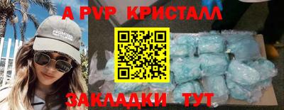 марихуана Славянск-на-Кубани