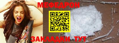 марихуана Славянск-на-Кубани