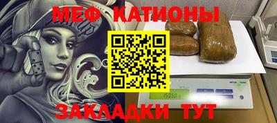 а пвп мука Славгород