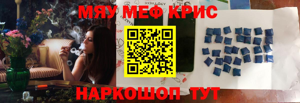 Мефедрон Петрозаводск