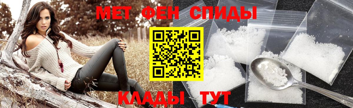 Метамфетамин мет  Метамфетамин мет  Вход с VPN  Петрозаводск 