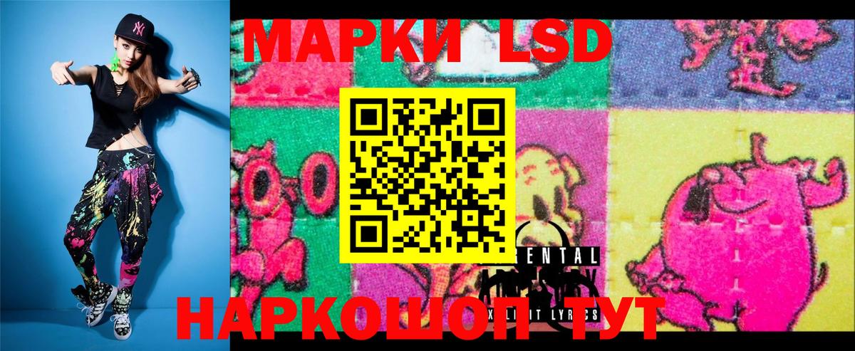 Марки N-bome  Вход с VPN  Петрозаводск  Наркотические марки 1,5мг  Наркотические марки 1,5мг 