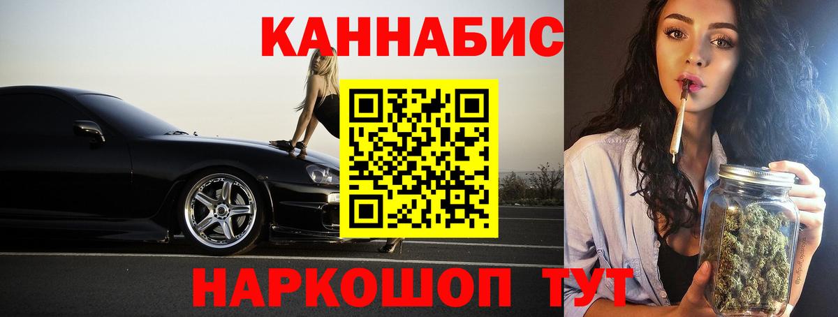 Петрозаводск  Бошки марихуана SATIVA & INDICA  Вход с VPN  Бошки марихуана индика  Бошки Шишки семена 